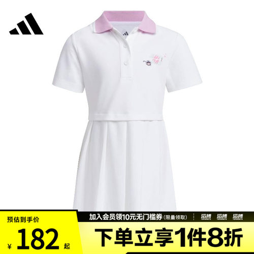 adidas阿迪达斯小童LG DRESS运动休闲连衣裙JM7979