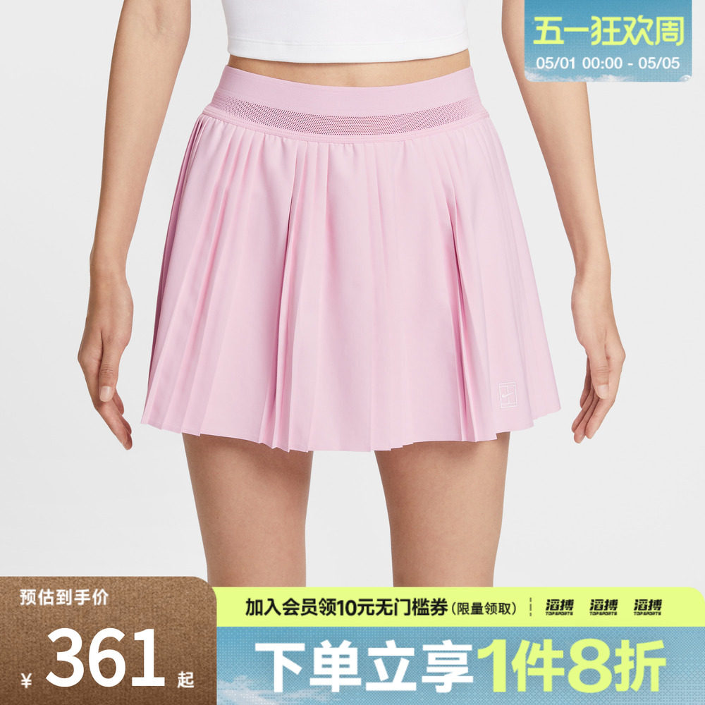 NIKE耐克女子网球运动训练休闲梭织短裙FZ6513-663
