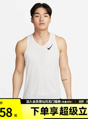 「滔搏运动」NIKE耐克男子Dri-FIT男子速干跑步背心FN4232-121