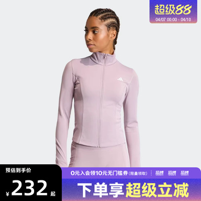 adidas阿迪达斯女子速干半高领运动紧身夹克外套健身服KF8551