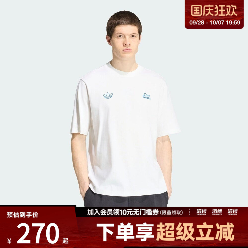 adidas阿迪达斯三叶草男女BIG CB OS TEE运动休闲短袖T恤IA4538图片