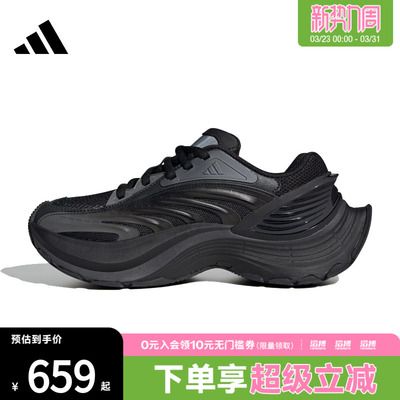 adidas阿迪达斯男女鞋XLG MTWFOS滔搏运动训练跑步鞋JR5383