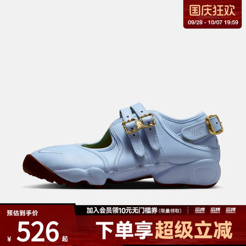 NIKE耐克女子WMNS AIR RIFT运动休闲凉鞋IV5739-441