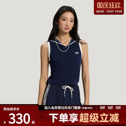 adidas阿迪达斯三叶草女子南法假日度假风运动无袖POLO衫KX0744