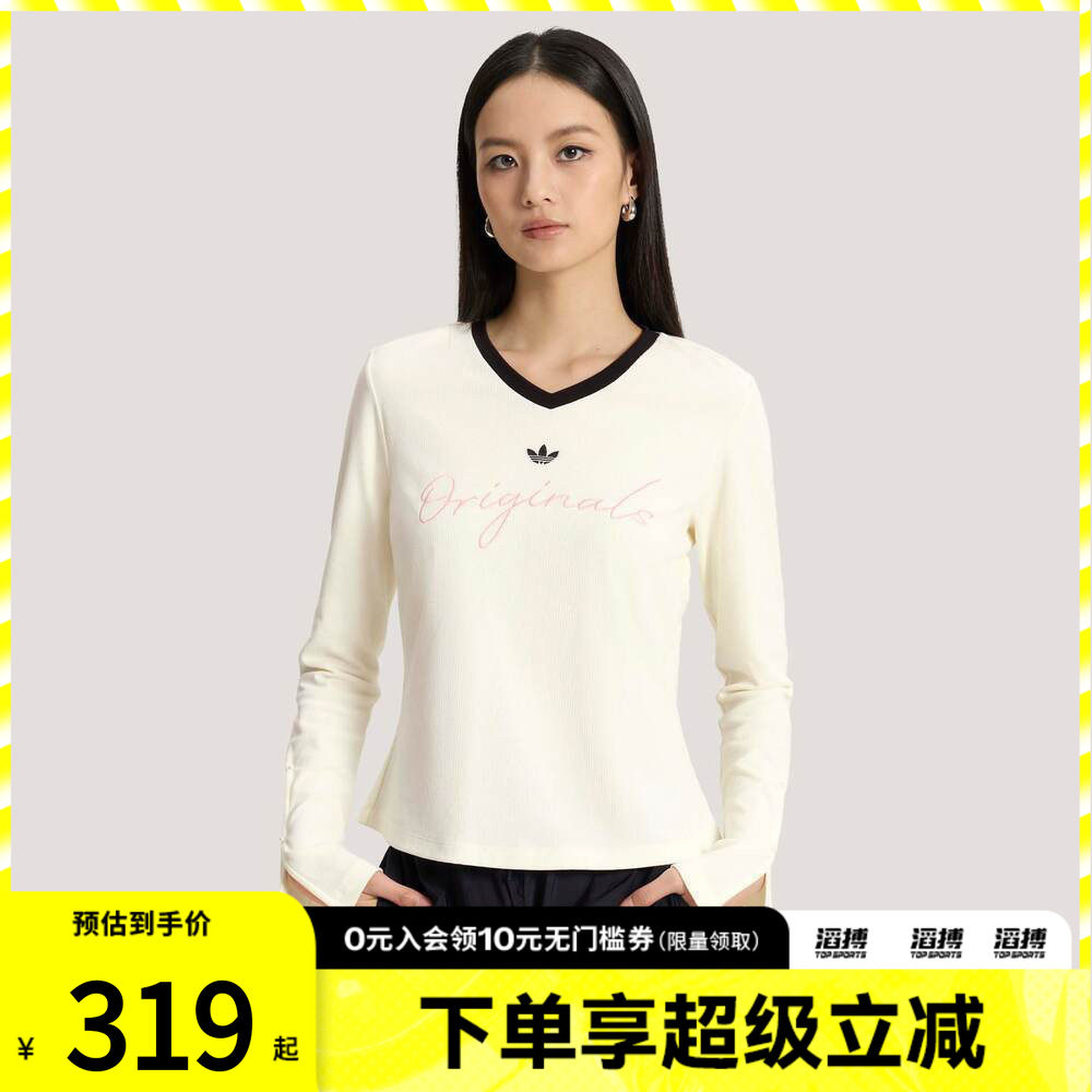 adidas阿迪达斯三叶草女子P TEE LS休闲针织运动长袖T恤KS2382