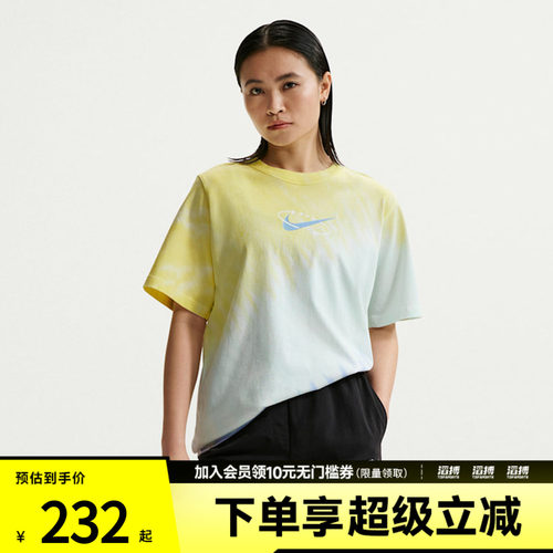 NIKE耐克女子AS W NSW TEE POOL运动休闲短袖T恤IR7557-714