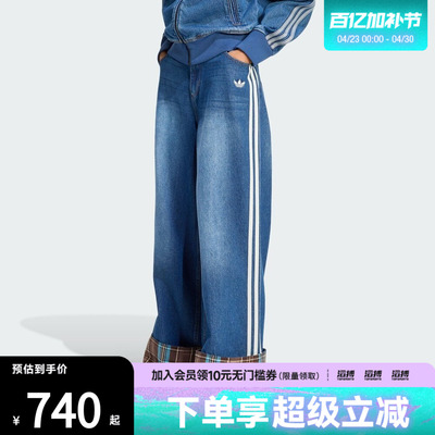 adidas阿迪达斯三叶草女子运动休闲长裤KW4518