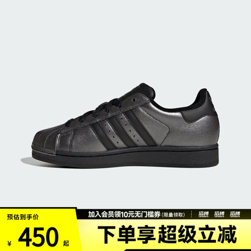 adidas阿迪达斯三叶草男女经典金属色皮面贝壳头板鞋运动鞋IH1598
