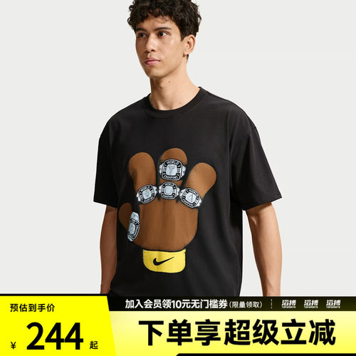 NIKE耐克男子KB DF TEE M90 SSNL2 运动休闲短袖T恤IR6994-010