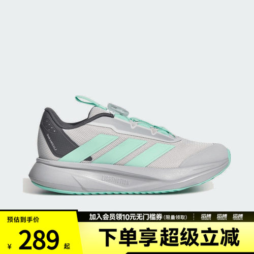 adidas阿迪达斯小童DURAMO SL2旋转按钮跑步运动鞋LM7333