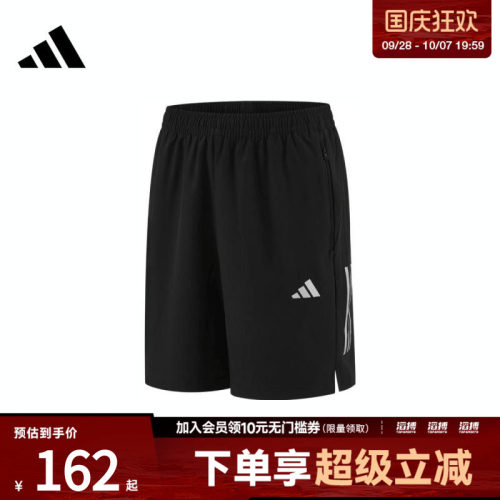 adidas阿迪达斯男子GYM+ 3S WV SHT运动休闲短裤KE3836