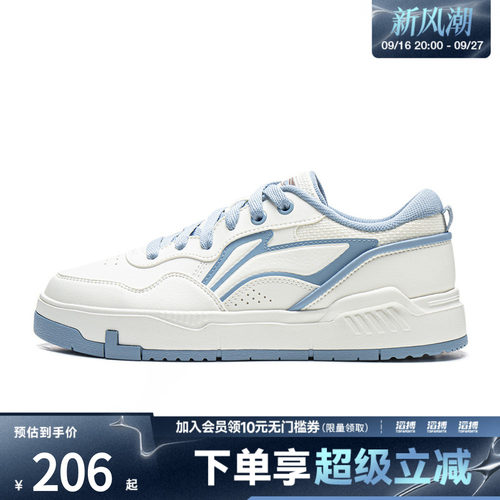 LI-NING李宁女子COMMON 80s运动休闲鞋AGCW120-2