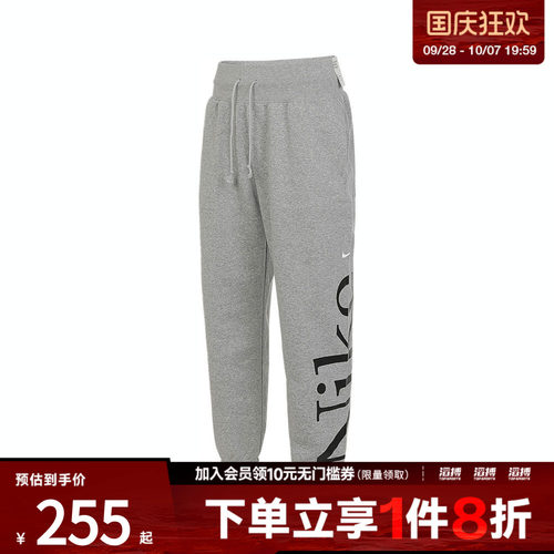 NIKE耐克女子运动休闲长裤FN2553-063