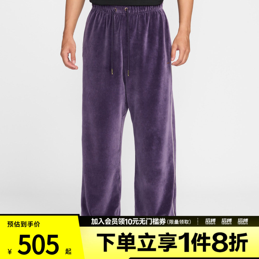 NIKE耐克男子詹姆斯篮球运动仿丝绒针织宽松长裤IF1564-525