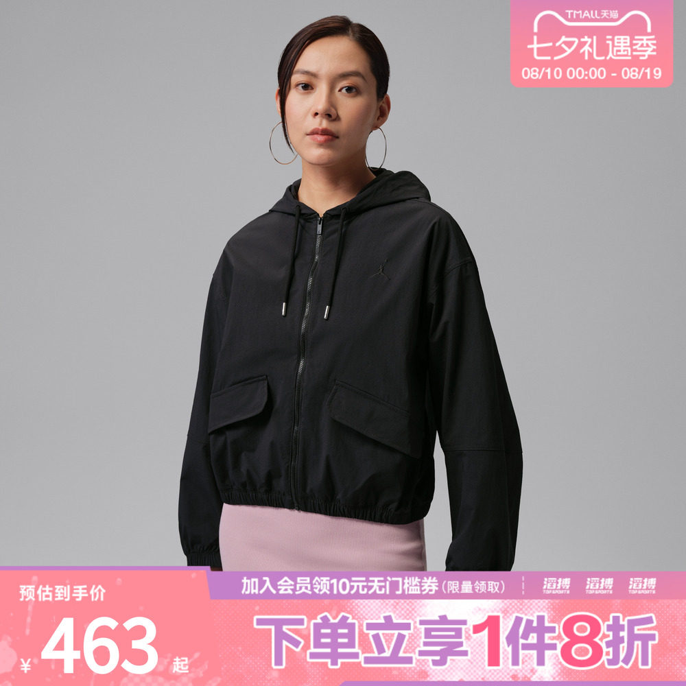 耐克女子休闲外套IF1178-010
