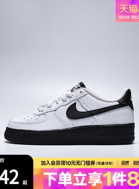 NIKE耐克大童鞋AIR FORCE 1 (GS)运动休闲鞋CT3839-121