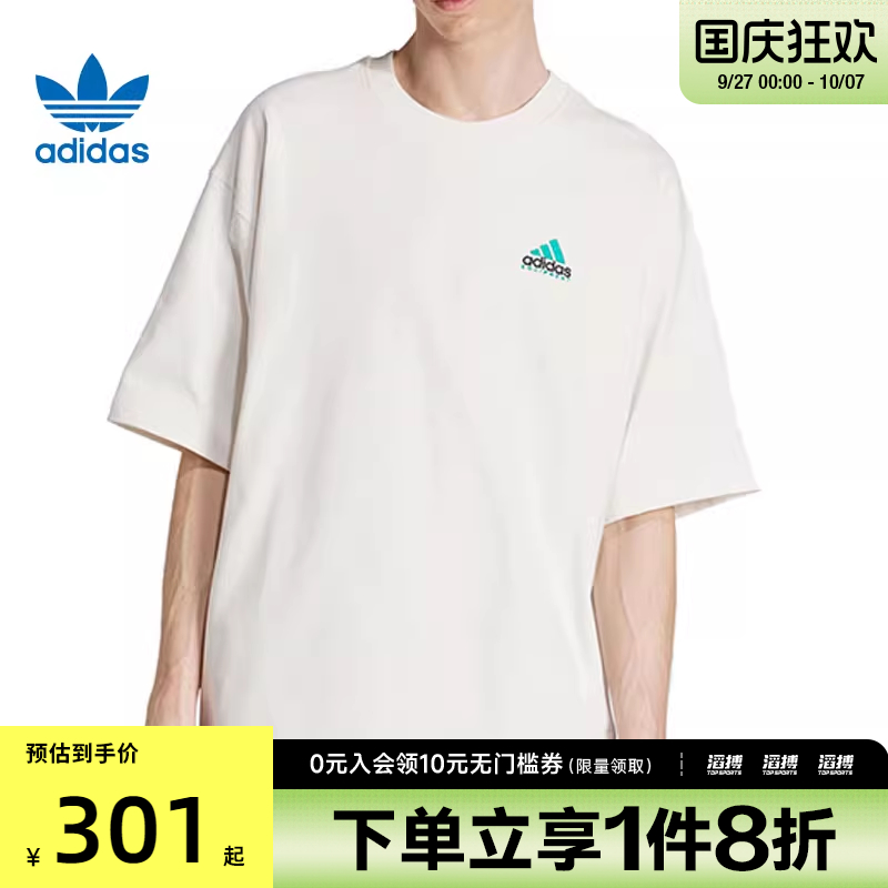 adidas阿迪达斯三叶草男子EQT GFX TEE运动休闲短袖T恤JN4844