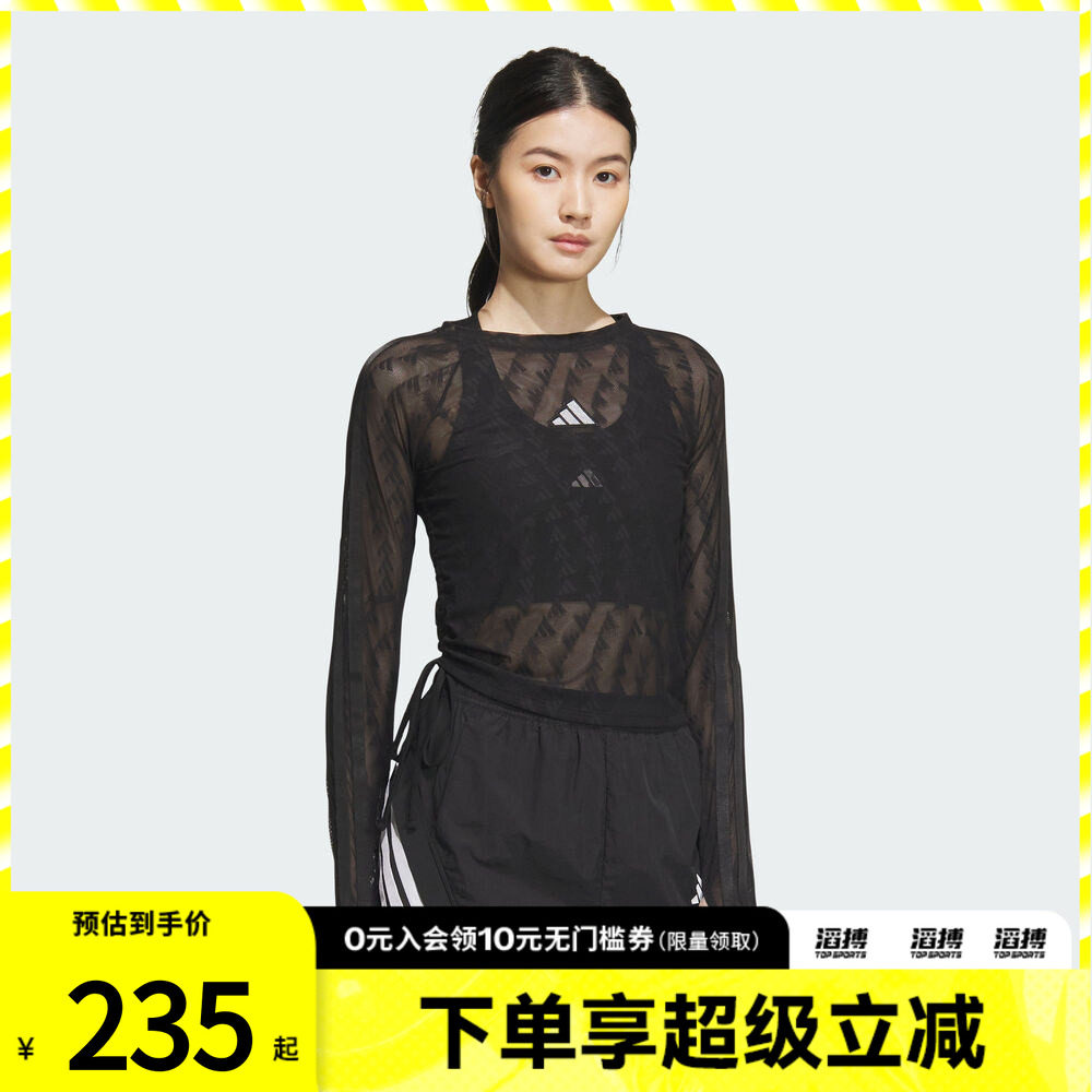 adidas阿迪达斯女子三条纹舞动系列运动休闲长袖圆领T恤KB7607