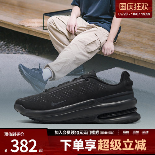 NIKE耐克男鞋NIKE AIR ZOOM UPTURN SC运动休闲鞋IB2746-002