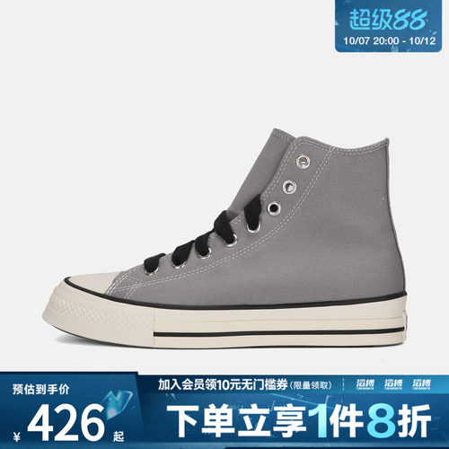 converse匡威男女鞋Chuck Taylor SEASONAL运动休闲帆布鞋A18843C