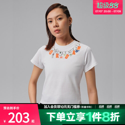 NIKE耐克女子AS W J SHGF GFX SS运动休闲短袖T恤IR6308-100