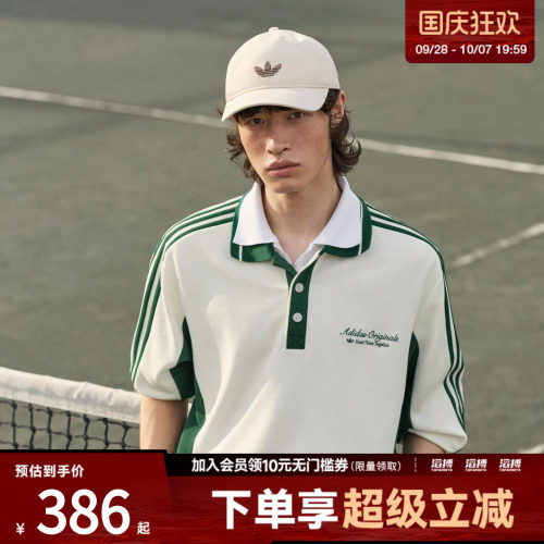 adidas阿迪达斯三叶草男子撞色条纹休闲运动长袖POLO衫上衣KW5688