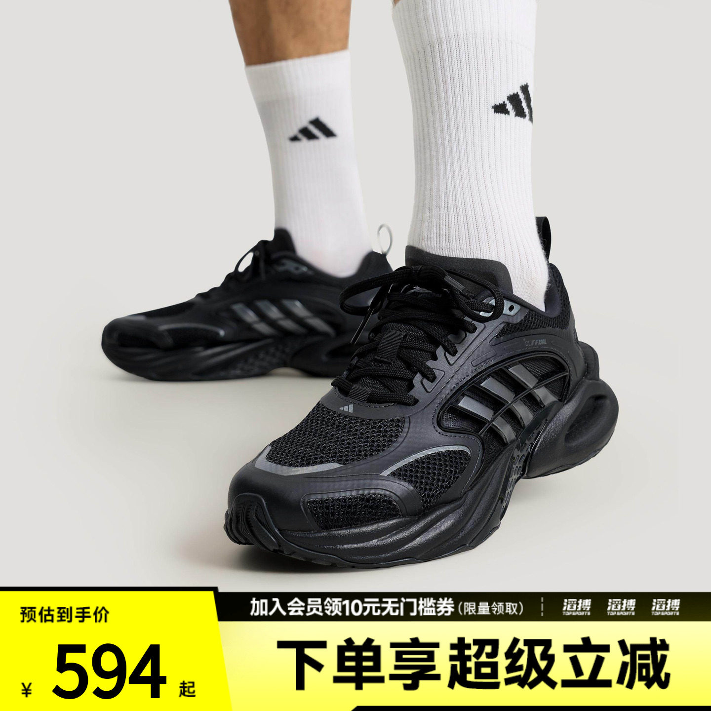 「滔搏运动」adidas阿迪达斯男女鞋清风风动4代训练跑步鞋KK1816 - 实物图