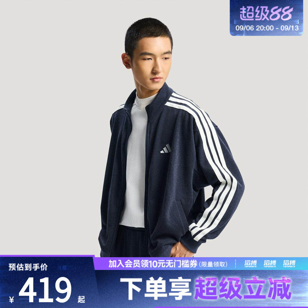 adidas阿迪达斯男子休闲仿牛仔夹克薄外套KR2487