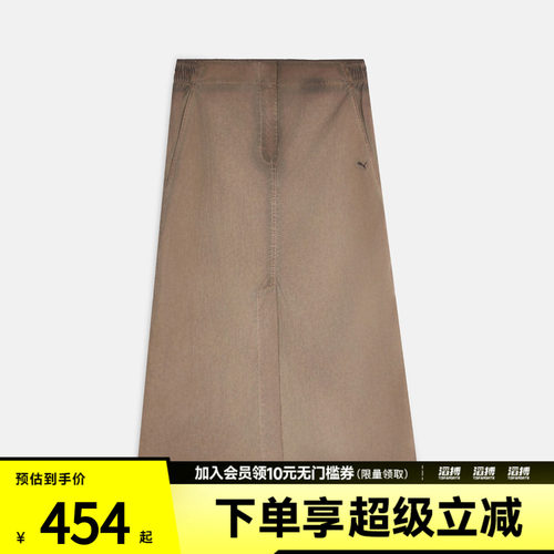 puma彪马女子DUSKY ROSE运动休闲半身裙63985684