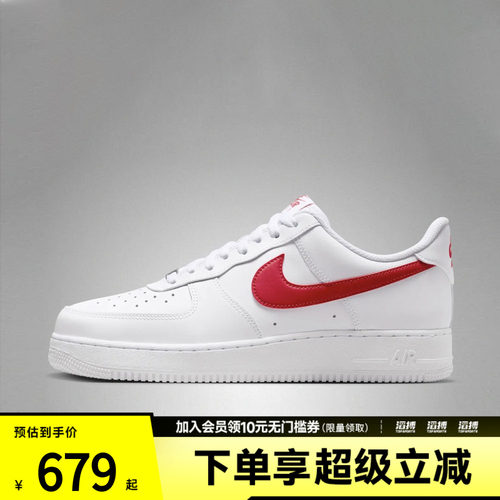 NIKE耐克男子AIR FORCE 1 '07运动休闲鞋FJ4146-133