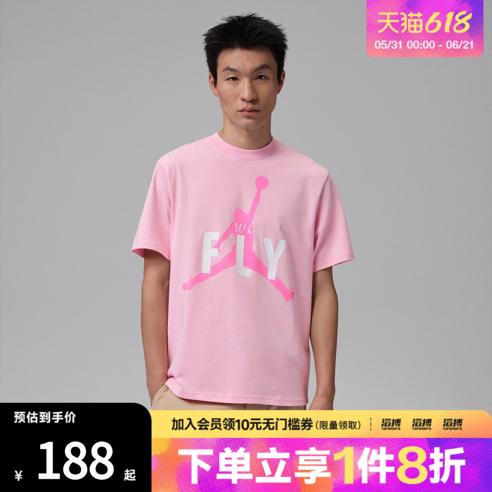NIKE耐克男子AS M J DF GOLF TEE运动休闲短袖T恤IF2939-690