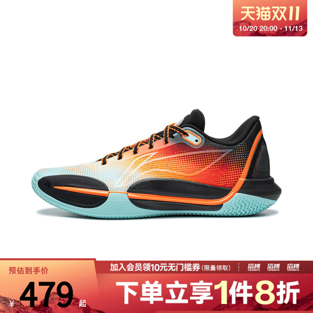 LI-NING李宁男子闪击13运动训练篮球鞋ABAW049-2