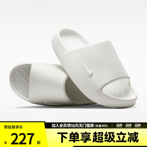 NIKE耐克女子W NIKE CALM SLIDE 2.0运动休闲拖鞋IB7561-100