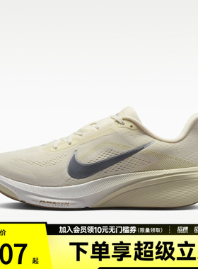 NIKE耐克男子AIR ZOOM PEGASUS 42 ESS运动训练跑步鞋IM8332-100