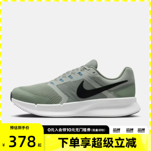 NIKE耐克男子RUN 3网面运动训练跑步鞋 DR2695 300 SWIFT