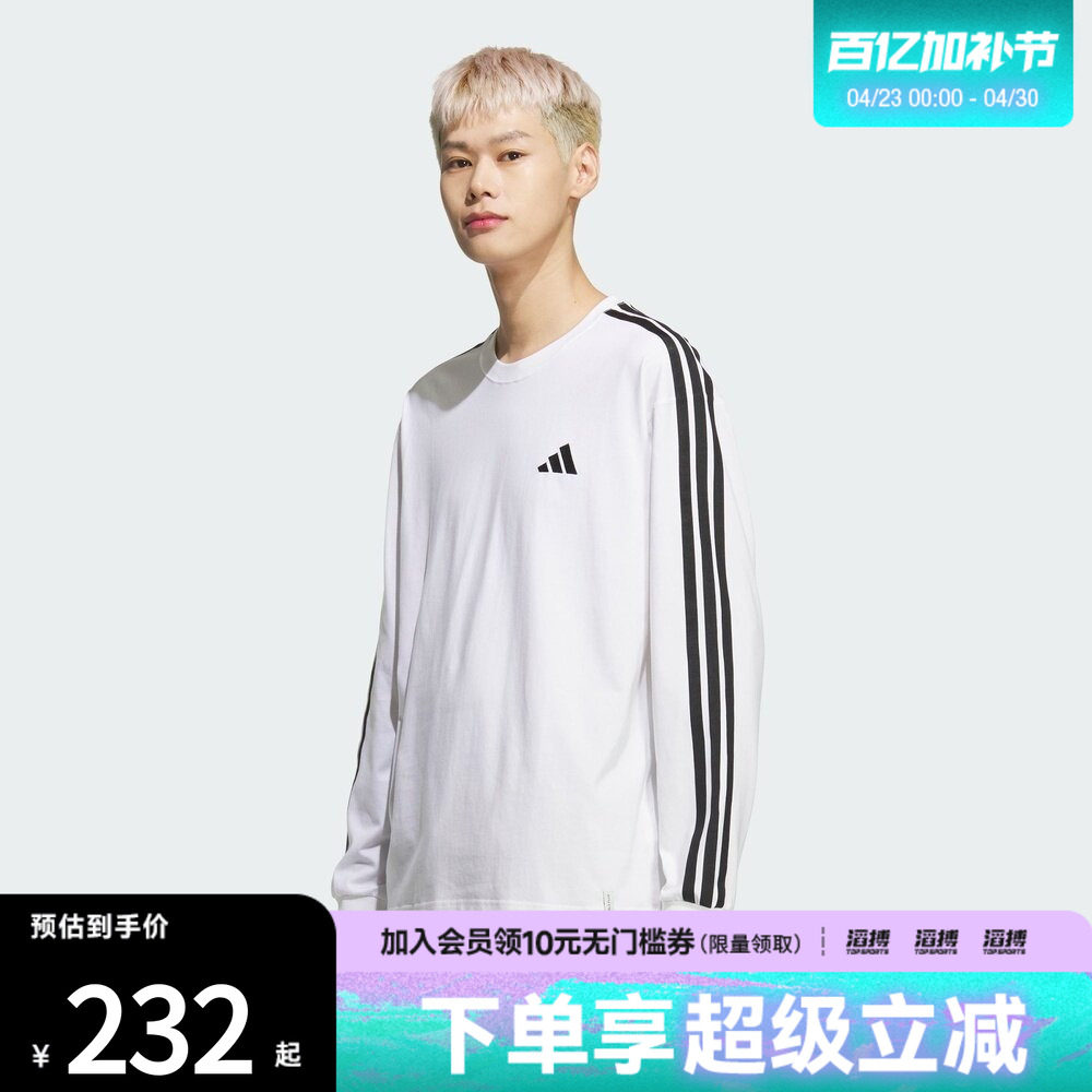 adidas阿迪达斯男子纯棉针织运动休闲宽松长袖T恤KF3731