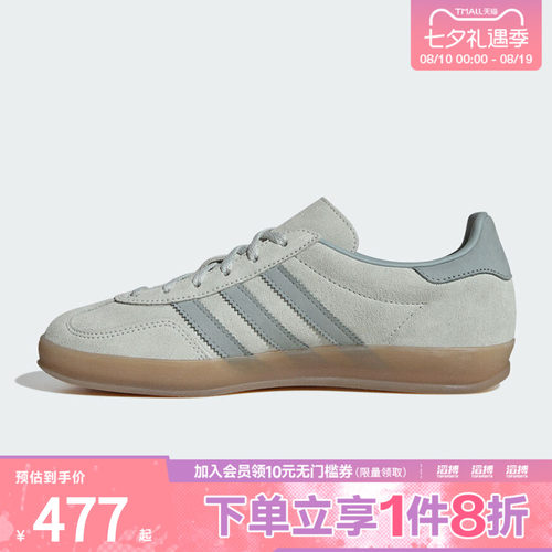 adidas阿迪达斯三叶草男女鞋「T头鞋」经典运动板鞋德训鞋IH9219 - 封面