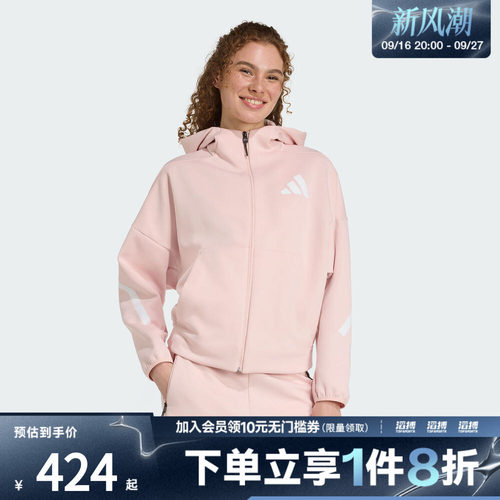 adidas阿迪达斯女子W Z.N.E. FZ运动健身夹克外套KC7905