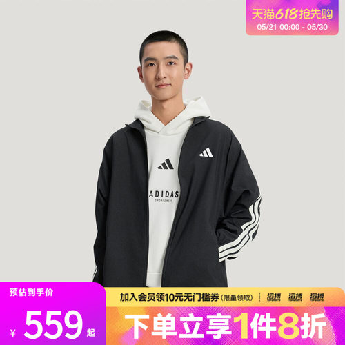 adidas阿迪达斯男子速干牛仔布运动休闲宽松夹克薄外套KR2548