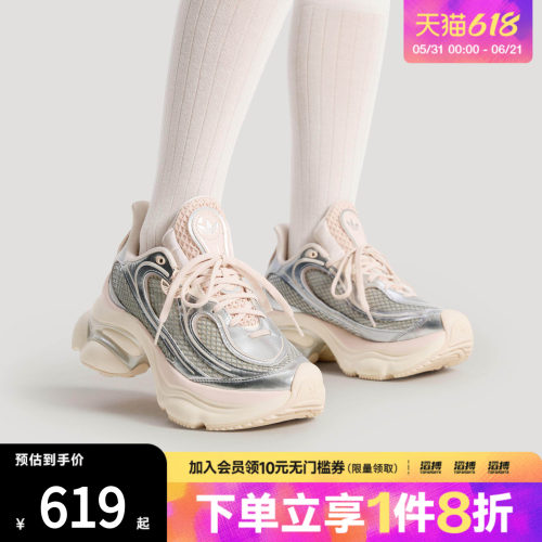 adidas阿迪达斯三叶草男女鞋「浮蝶鞋」经典厚底运动鞋KK4674