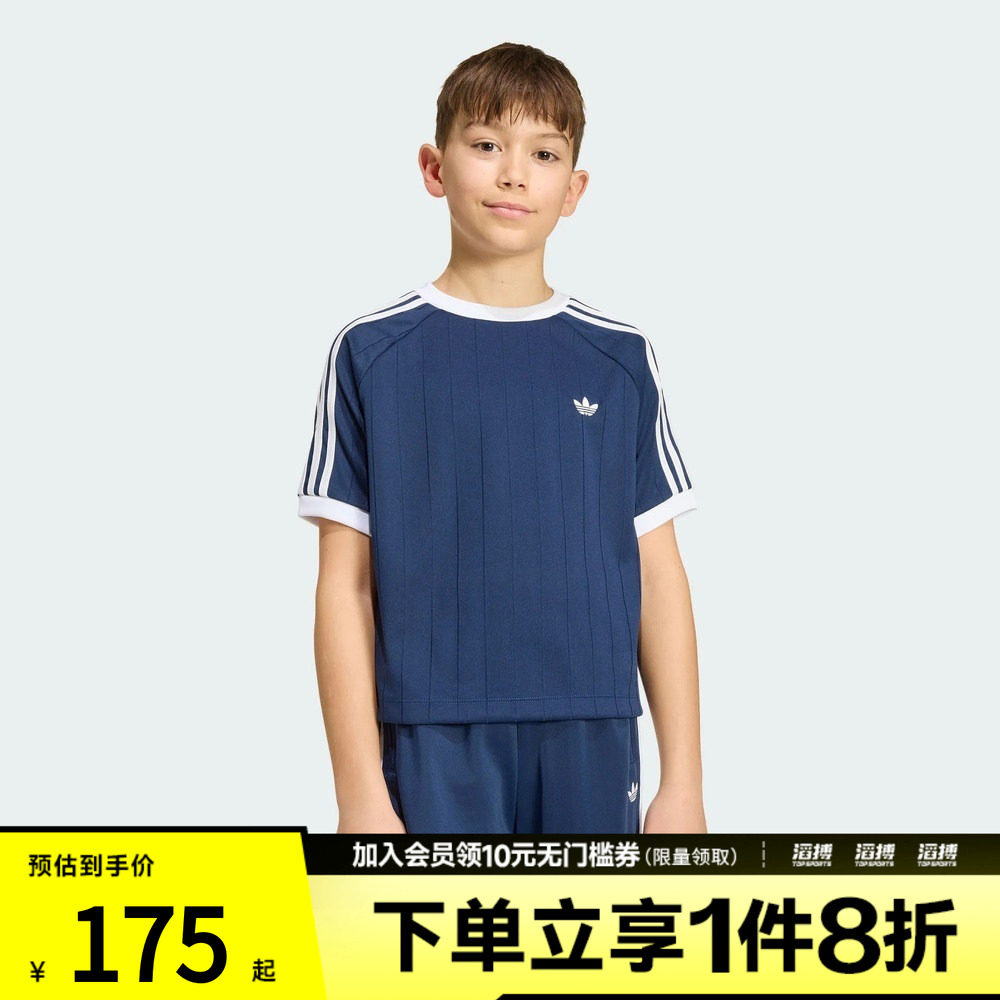 adidas阿迪达斯三叶草大童短款细条纹运动短袖T恤HZ9636