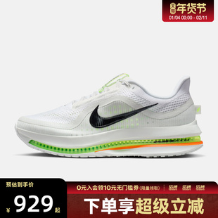 NIKE耐克男鞋NIKE PEGASUS PREMIUM运动训练跑步鞋HQ2592-105