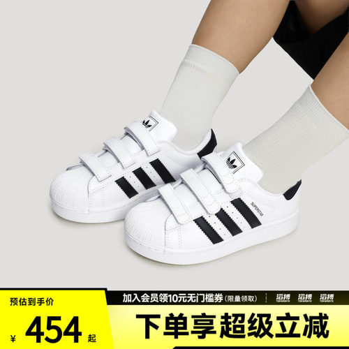 adidas阿迪达斯三叶草小童SUPERSTAR II GCA CF C休闲鞋LA1385