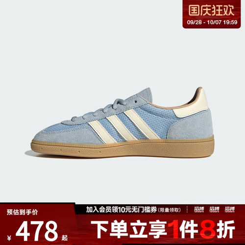 阿迪达斯三叶草男女鞋HANDBALL SPEZIAL运动休闲鞋JS3866