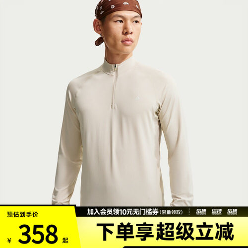 NIKE耐克男子ACG DF WILDSEE QZ LS运动休闲长袖T恤IM4224-104