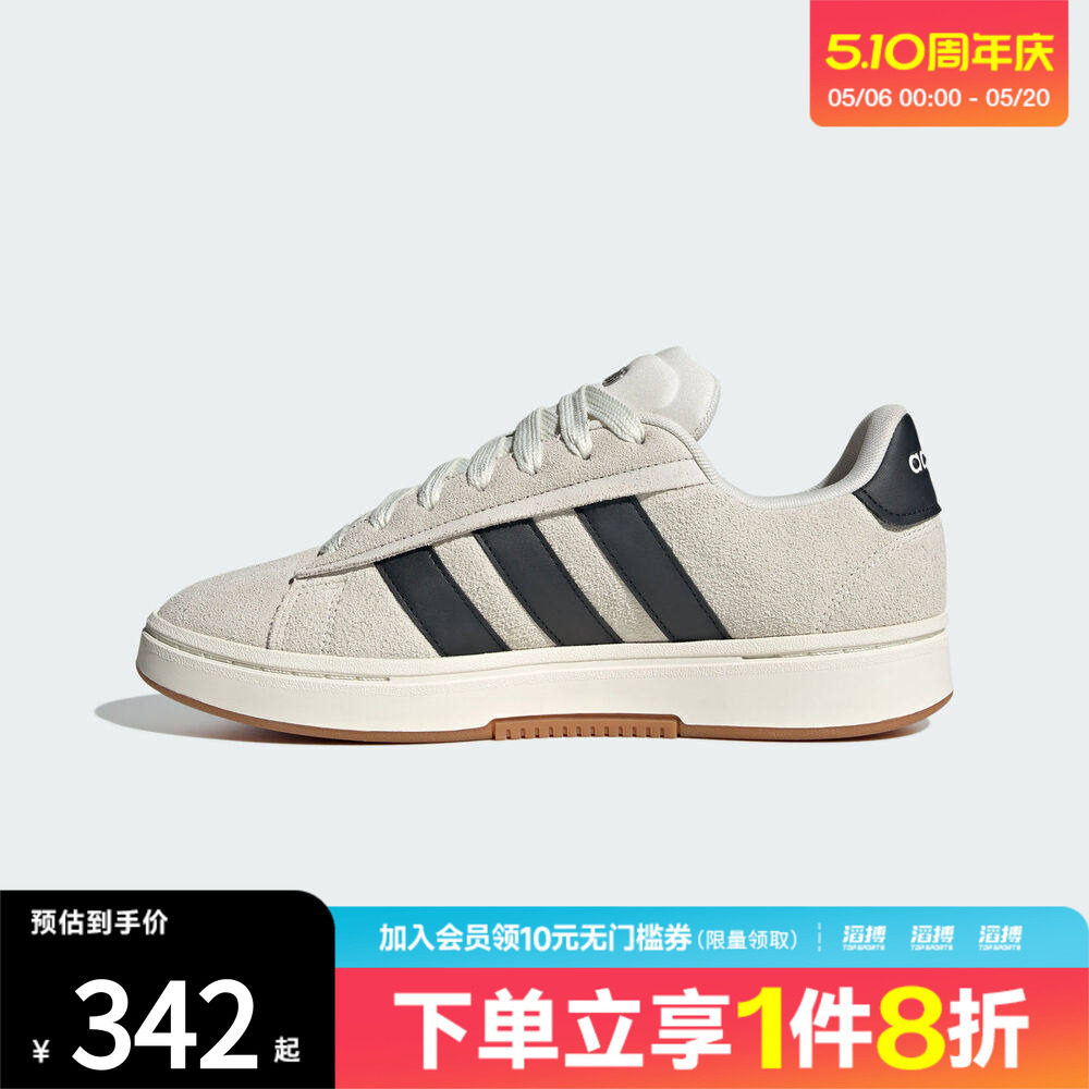 adidas阿迪达斯男女GRAND COURT ALPHA 00s运动休闲鞋板鞋IH1351