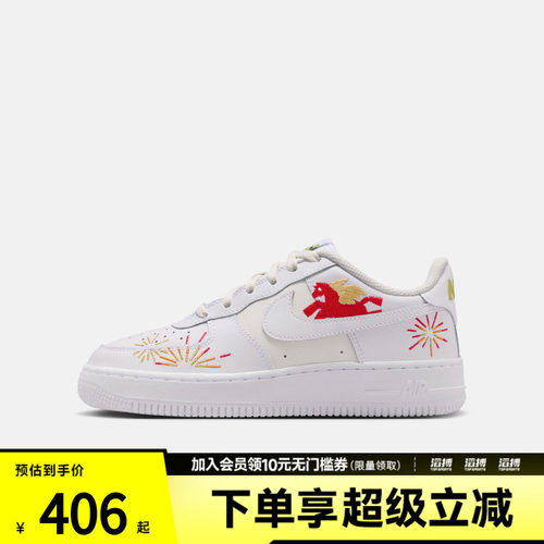 NIKE耐克马年限定新年款大童鞋AIR FORCE 1 运动休闲鞋IQ1133-111