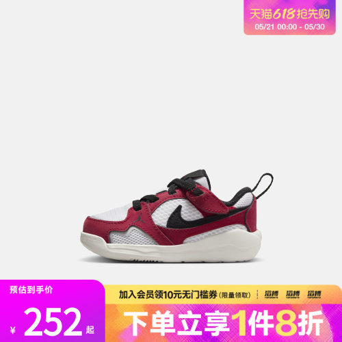 NIKE耐克婴童JORDAN CMFT ERA轻便运动休闲鞋HQ0508-106