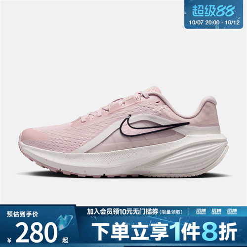 NIKE耐克女鞋DOWNSHIFTER 14 SE运动训练跑步鞋IR1524-600