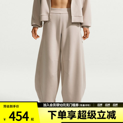 NIKE耐克女子AS DF 24.7 IS WIDE LEG PA运动休闲长裤IR1933-236